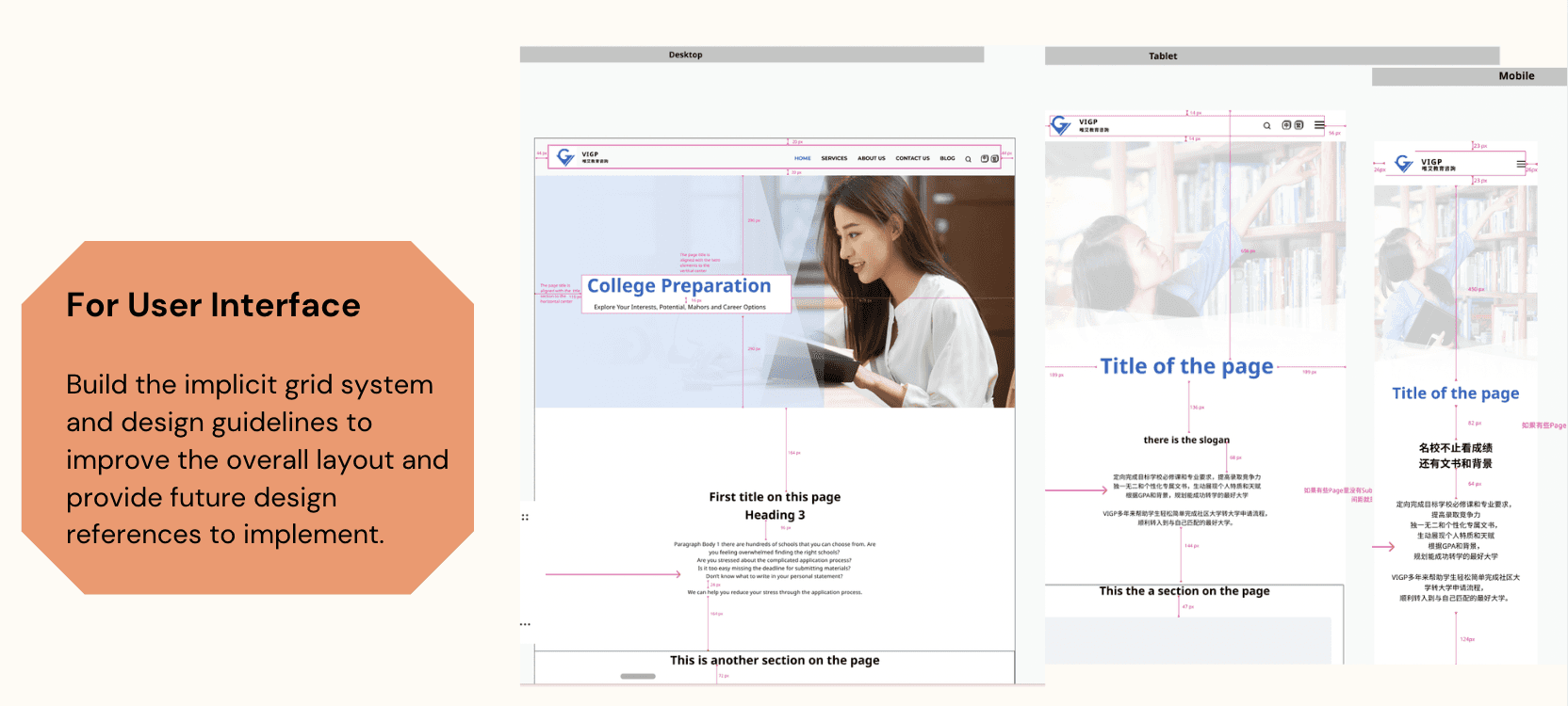 Web platform — marketing site screens
